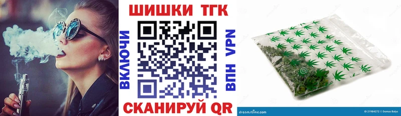 Купить наркотик аптеки Оленегорск Бошки Шишки Меф