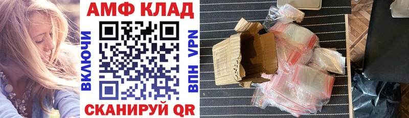 дарк нет телеграм  Оленегорск  АМФЕТАМИН VHQ 