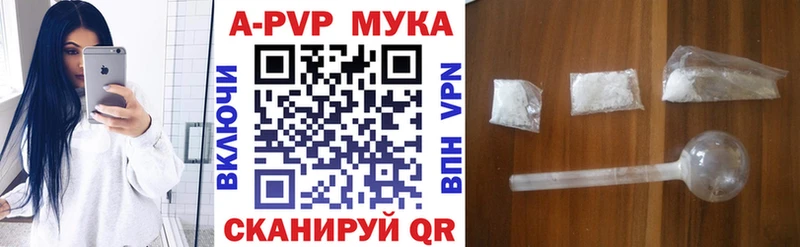Alpha-PVP Crystall  где купить наркотик  площадка формула  Оленегорск 