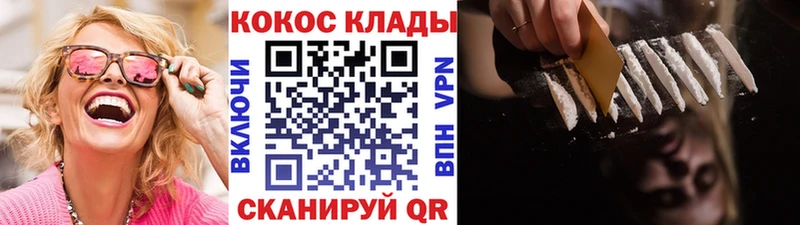 КОКАИН VHQ  маркетплейс какой сайт  Оленегорск 