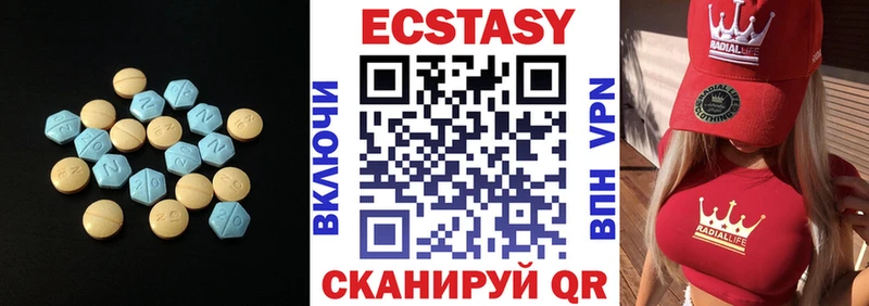 Ecstasy Дубай  Оленегорск 