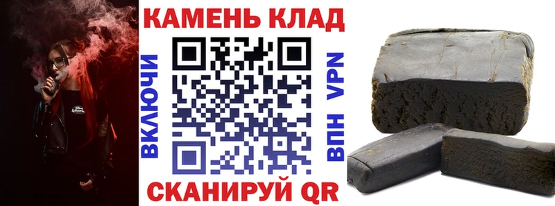 ГАШИШ Cannabis  Оленегорск 