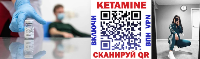 Кетамин VHQ  Оленегорск 