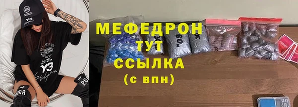 дмт Медногорск