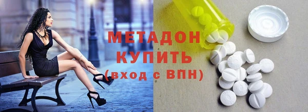 мескалин Орехово-Зуево