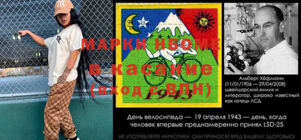 гашишное масло Мегион