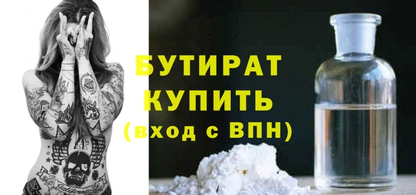 MDMA Premium VHQ Медвежьегорск