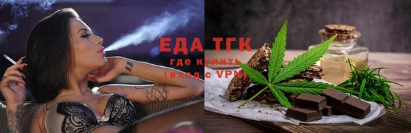 гашишное масло Мегион