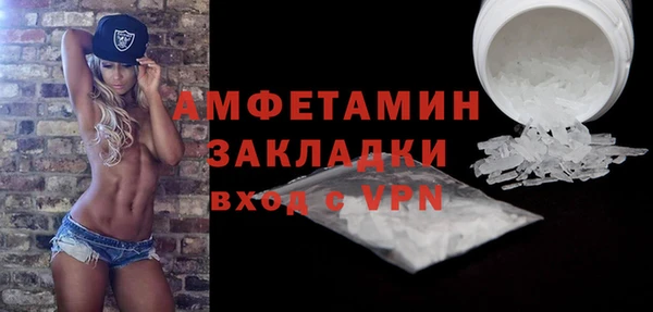MDMA Premium VHQ Медвежьегорск