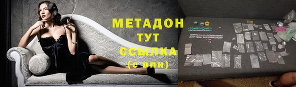 MDMA Premium VHQ Медвежьегорск