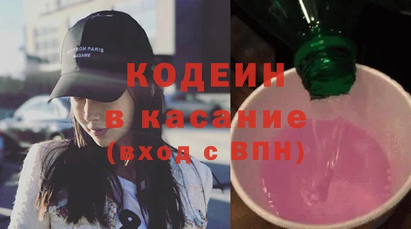 гашиш Бикин
