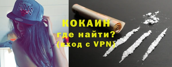MDMA Premium VHQ Медвежьегорск