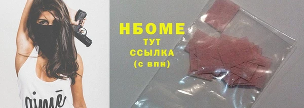 гашишное масло Мегион