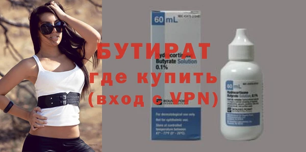 гашишное масло Мегион