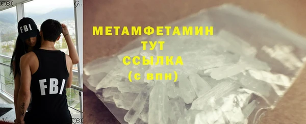 дмт Медногорск