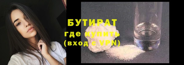 шишки Беслан