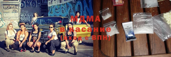 ALPHA PVP Новосибирск