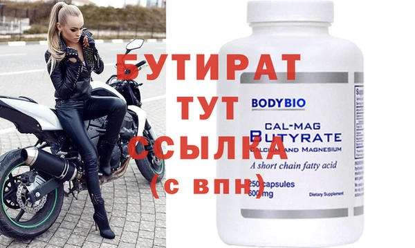 MDMA Premium VHQ Медвежьегорск