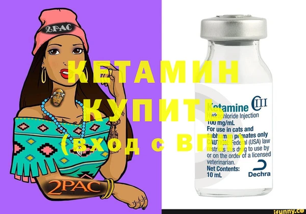 ГАЛЛЮЦИНОГЕННЫЕ ГРИБЫ Ессентукская