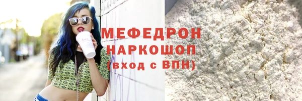 MDMA Premium VHQ Медвежьегорск
