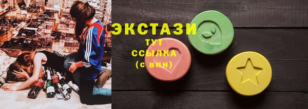 мефедрон Белая Холуница
