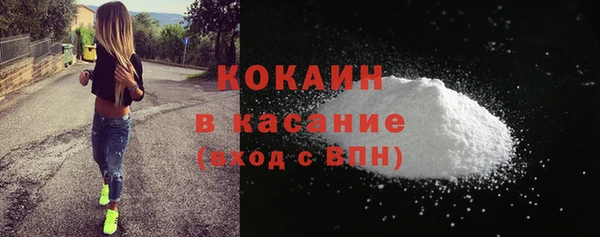 MDMA Premium VHQ Медвежьегорск