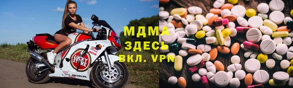 дмт Медногорск