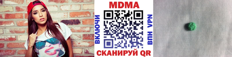 МДМА кристаллы купить наркоту Оленегорск