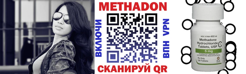 Метадон мёд  MEGA сайт  Оленегорск 