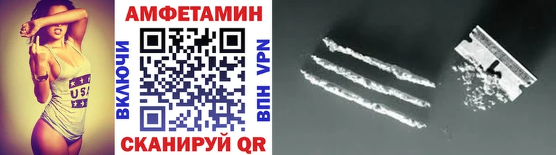 Метамфетамин Methamphetamine  Оленегорск 