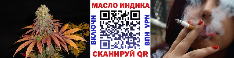 MEGA ссылки  Оленегорск  Дистиллят ТГК вейп  купить наркотики сайты 